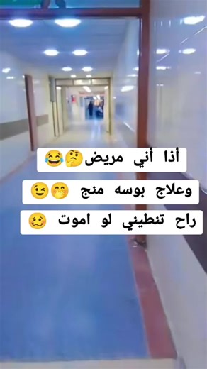 عسكري هيبه على TikTok