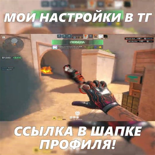 ТЫ 100% ЗНАЕШЬ ЭТОТ ТРЕК! 💙 | STANDOFF 2 | #standoff2 #br1an #kasai