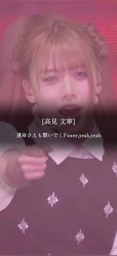 ME:I / Royal Energy -Extended Ver.-櫻井美羽 笠原桃奈 高見文寧 清水恵子