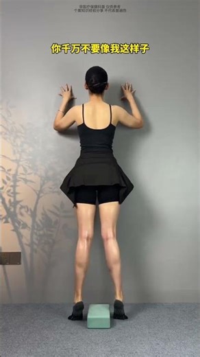 瑜伽砖腿部训练：简单易学，每套20次