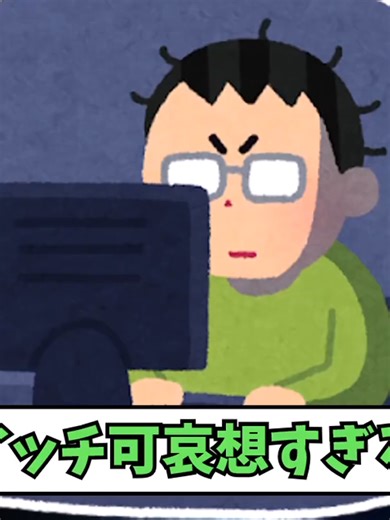 無銭飲食を繰り返す学生「ただ飯ちょろいｗ」→気づかぬふりして卒業前日に通報した結果【スカッと】 Part 6 #歌い手グループ #しくふぉに #シクフォニ #アニメ #VTuber #イケボ #Live2D #LAN #暇72 #いるま #こさめ #雨乃こさめ #みこと #すち #らん #帰れまてん #帰れま10 #終われない #ループ #マジカルバナナ #外来語禁止