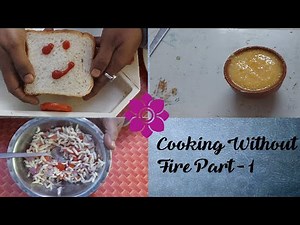Cooking without fire part-1/ Fireless Cooking