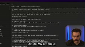 9小时内从设计界面到全栈应用的蜕变