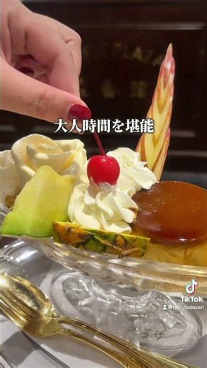 千葉県柏市にあるレトロ喫茶店