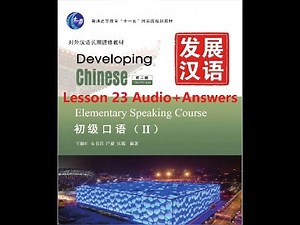 Developing Chinese Elementary Speaking Course 2 Lesson 23 Audios + Answers