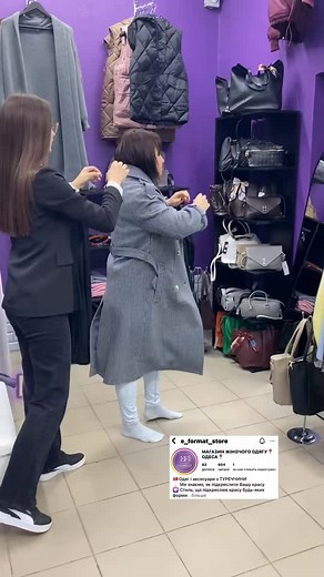 ‼️- 10% для вас на весь товар на онлайн замовлення до 30.11.2025 📲 095 89 70 818 пані Катерина ⏩️ @e_format_store одяг тут 📍 ОДЕСА, вул Скісна, 1 | Світлана Білоус