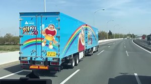 ガリガリ君のフルトレーラーଘ(੭ˊ꒳ˋ)੭✧これからの季節は大忙しですね💦#何味がお好き？ #安全運転 #キーを抜くまで気を抜くな