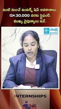 Work From Home Internships 2025 | Earn Up To ₹30,000 Stipend | Top Skills |#sakshieducation