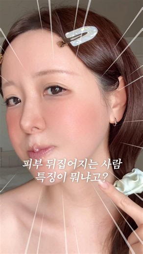 Try this toner pad before your skin breaks out this summer!💚 #Mediheal #TeaTreePad