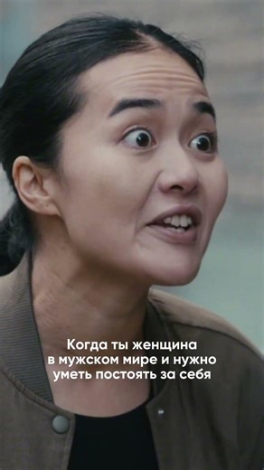 Сериал «На грани» с 5 февраля ⚡️ #фильм #новыесериалы #награни #женщинасапер #сериалы #2026 #мунай