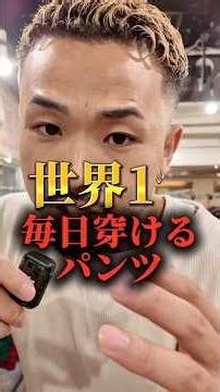 What do you think?? #vintageclothing #autumnfashion #fashion #workpants