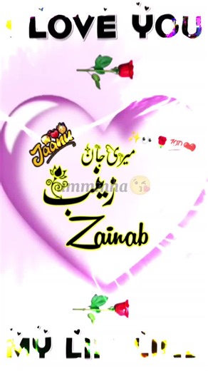 Create Emotional Video Status with Your Name