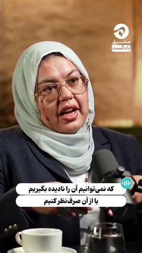 ما نمی‌توانیم از جغرافیا بی‌نیاز شویم ☀️