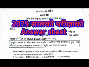loksewa computer operator 2079 सालको computer operator exam question paper answers sheet & solution