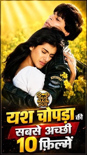 Top 10 Yash Chopra Movies | Best Yash Chopra Films | Yash Chopra Movies Ranking | Classic Movies |