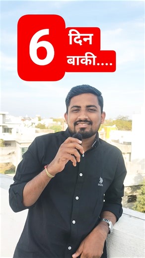 “ इस एक Material से 90% Possible है! ”