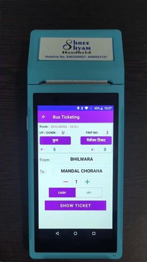 Android Bus Ticketing Machine | Fast & Reliable Ticketing Solution | Shree Shyam Handheld #bus #yt