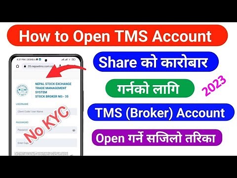How to Open Online TMS (Broker) Account in Nepal | How to Sell / Buy IPO Entry Secondary Market 2025