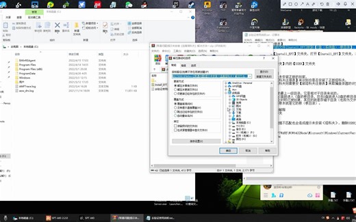 [塔科夫单机版]提示未安装《逃离塔科夫》解决方法一 +3.7.5以上版本添加的二次验 证视频教程