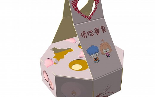 10分钟教你学用雅图ArtiosCAD做纸盒成型动画，超详细教程