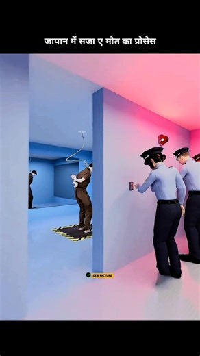 Japan mein saza-e-maut se jude facts 🤯