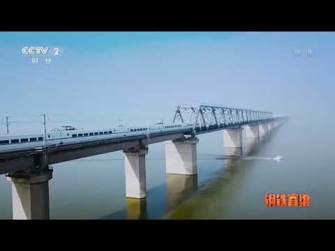 工业的“血管”：无缝钢管 掌握核心技术 中国至今仍是无缝钢管第一生产大国！《钢铁脊梁》EP01【CCTV纪录】