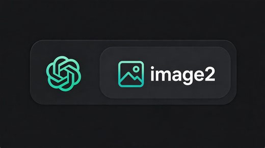 全网最新丨ChatGPT-image2不翻墙国内免费使用教程！手机电脑100%成功！