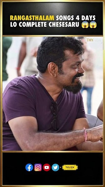 Rangasthalam Songs 4 Days lo Complete Chesesaru | Rangasthalam, Sukumar , DSP | THYVIEW