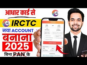 "IRCTC Account Kaise Banaye 2025 | How To Create IRCTC Account Step by Step | IRCTC ID Kaise Banaye