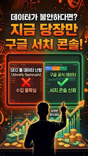 SEO Tool Rankings Unreliable Right Now | Google Blocking Rank Trackers (Ahrefs, Semrush)