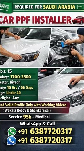 Saudi Arabia Car PPF Installer Job 🇸🇦 | Salary 1700–2500 | Riyadh | Direct Vacancy
