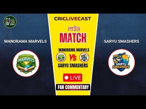 🔴Manorama Marvels vs Saryu Smashers, 14th T20 Live | MM vs SS Match | APL 2026 - Live Score