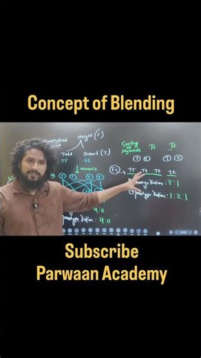 Concept of Gene Blending l Principles of inheritance and variation #neet #biology #shorts #reels