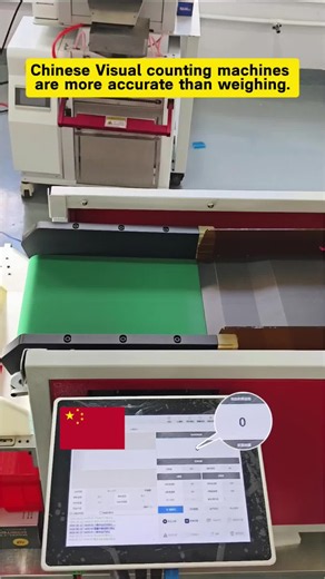High-speed visual counting machine. Manual hardware counting is officially a thing of the past. This automatic screw counting machine uses high-speed visual inspection technology to identify, count and classify small parts, with an error margin close to zero. Unlike traditional vibration-based sensors that may miscount overlapping parts, this system uses optical recognition to ensure that each package contains the exact required quantity, thereby significantly increasing the throughput of hardwa