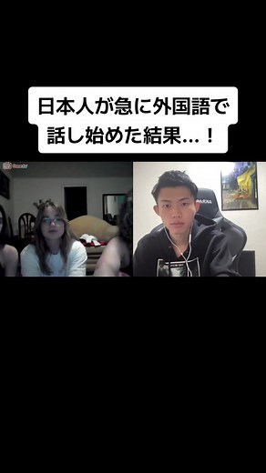 Unexpected Conversations in Different Languages