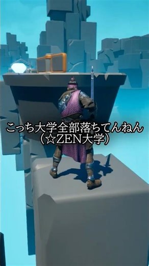 【ゲーム】絶対浪人する奴の特徴を突き止めた男#UnrealEngine５#Unity#C++＃早稲田#C#gamedev#ゲーム制作#インディーゲーム#Vlog