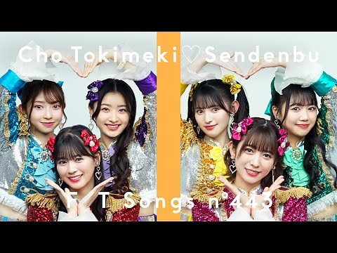 CHO TOKIMEKI SENDENBU – saijyoukyuunikawaiino! / THE FIRST TAKE