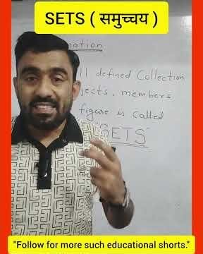 introduction of set theory #education #sets #maths