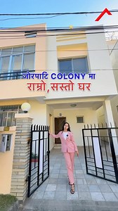 1.9K views · 34 reactions | Colony House on sale at Jorpati. |...
