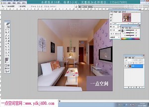 室内设计视频3d教程室内设计自学建模视频从入门到精_2