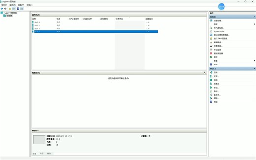 在win11用hyper-v创建win10虚拟机（AMD集显）