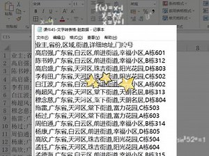hdm格式如何批量转excel