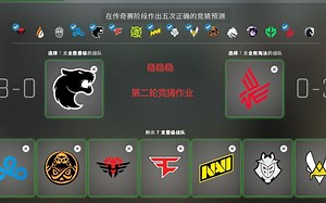 csgo PGL major 第二轮作业 冲冲冲
