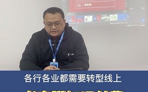 如何选择合适的在线教育系统和知识付费平台