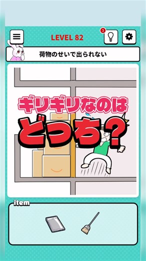 Shopping on BLACKFRIDAY⁉️💰📦 …Which one is the last-minute winner?! [Just barely making it] #short...