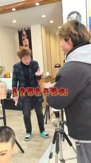 Morning Hairdressing Masterclass: Theory & Practice Unleashed