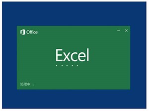 2/3 Excel 2016はどう変わった？ 新規機能レビュー [エクセル（Excel）の使い方] All About