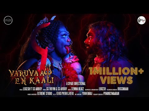 VARUVAA EN KAALI OFFICIAL MUSIC VIDEO | Logesh Entertainment | Spade Video Works