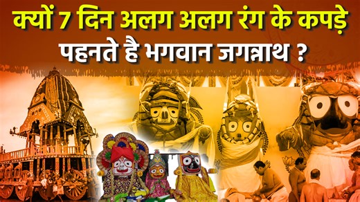 1.6M views · 10K reactions | Jagannath Rath Yatra 2025: 7 Days alag...