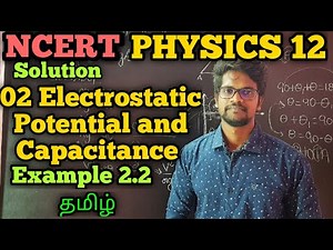 Electrostatic|Potential|Capacitance|Example|2.2|NCERT|Solution|CBSE|Physics 12|Tamil|Muruga MP